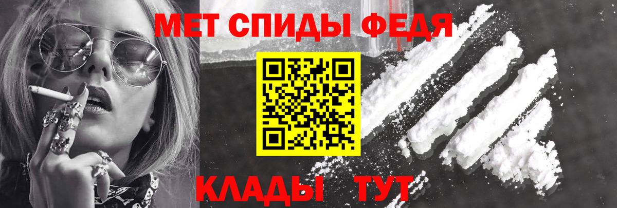 Дальнегорск  Амфетамин 98%  Вход с VPN 