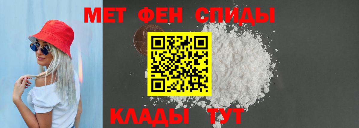 Amphetamine Premium Дальнегорск