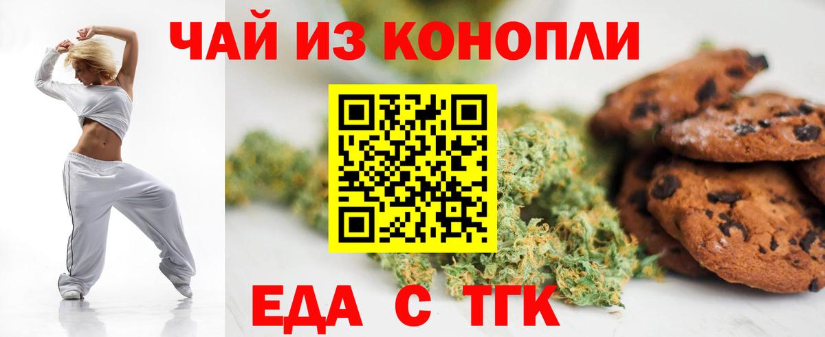 Бошки Шишки  Дальнегорск  COCAIN  A-PVP СОЛЬ кристаллы  Вход с VPN  Мефедрон   Гашиш 
