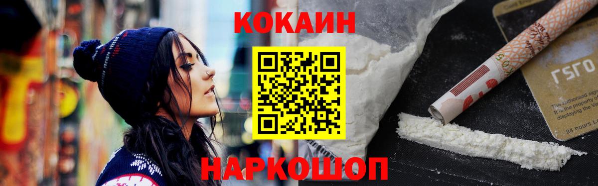 купить  цена  Дальнегорск  Cocaine Боливия 