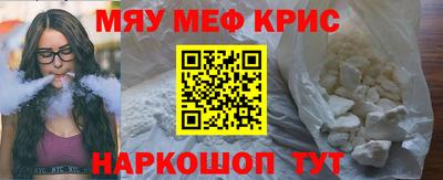 МДМА Жуковский