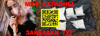 МДМА Жуковский