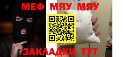 МДМА Жуковский