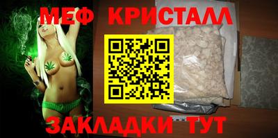 МДМА Жуковский
