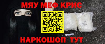 бутират Апрелевка