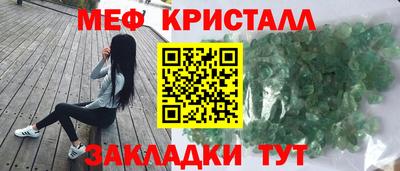 МДМА Жуковский