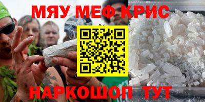 МДМА Жуковский