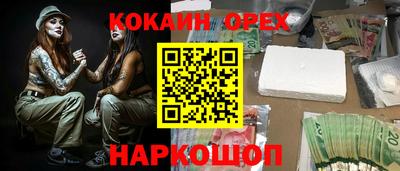 МДМА Жуковский