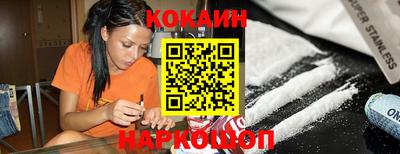 бутират Апрелевка