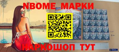 МДМА Жуковский