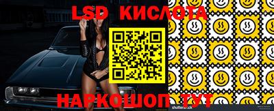 гидропоника Апшеронск