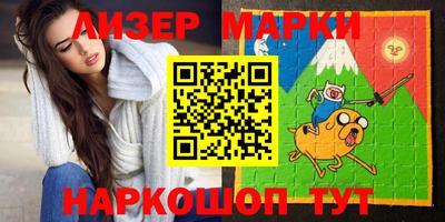 МДМА Жуковский