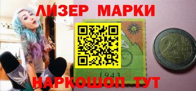 бутират Апрелевка