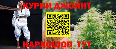 дистиллят марихуана Заводоуковск