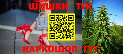 бутират Апрелевка