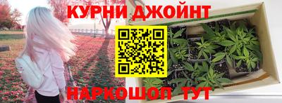 бутират Апрелевка