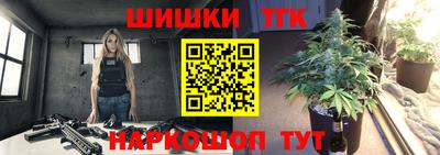 бутират Апрелевка