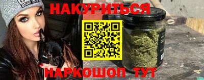МДМА Жуковский