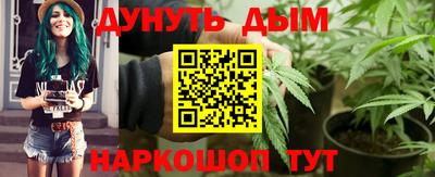 дистиллят марихуана Заводоуковск