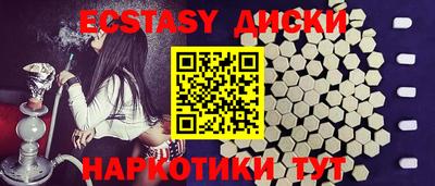 бутират Апрелевка