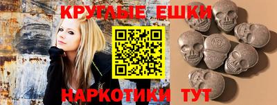 бутират Апрелевка