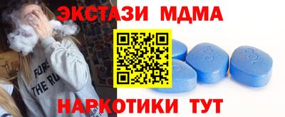 МДМА Жуковский