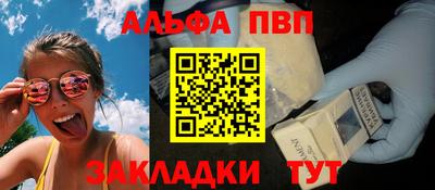 индика Аргун