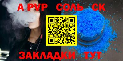 МДМА Жуковский