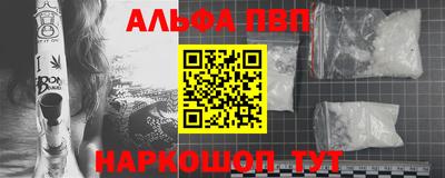 бутират Апрелевка