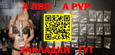 индика Аргун