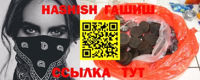 дистиллят марихуана Заводоуковск
