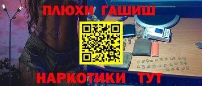 МДМА Жуковский