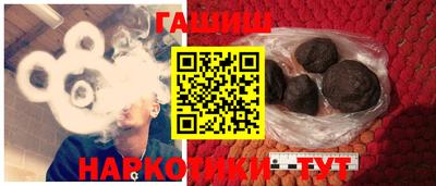 индика Аргун