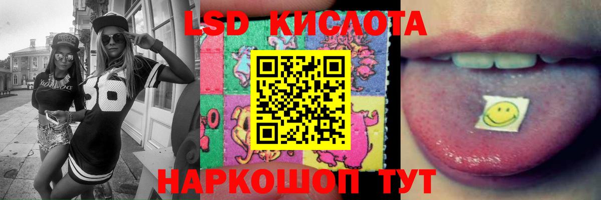 LSD-25 экстази кислота  Дальнегорск  ЛСД экстази ecstasy 