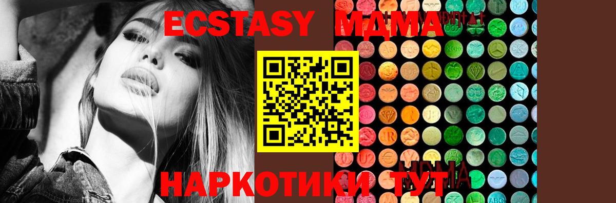 Мефедрон Дальнегорск