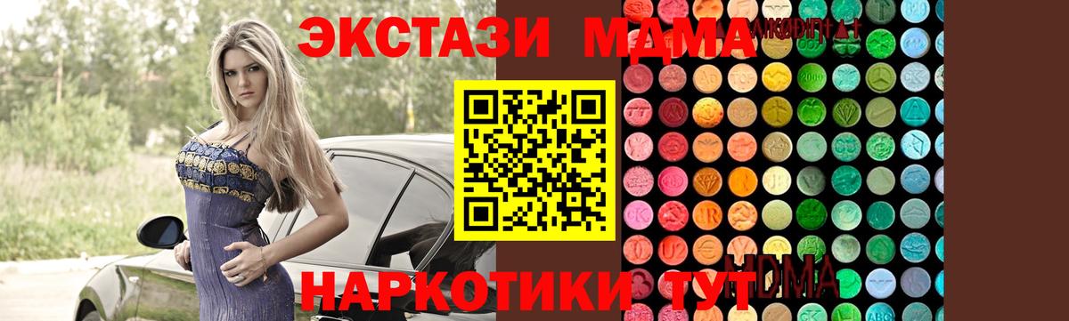 MDMA  MDMA VHQ  Дальнегорск  MDMA VHQ 