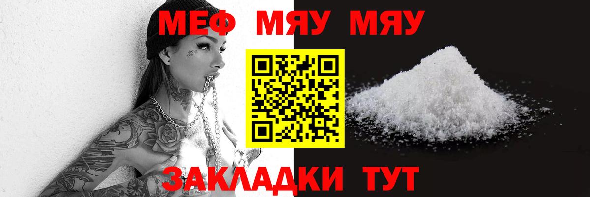 МЕТАМФЕТАМИН Дальнегорск