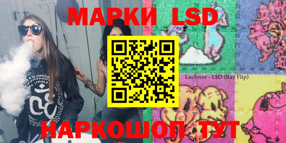 Марки N-bome 1,8мг  Вход с VPN  Марки 25I-NBOMe  Дальнегорск 