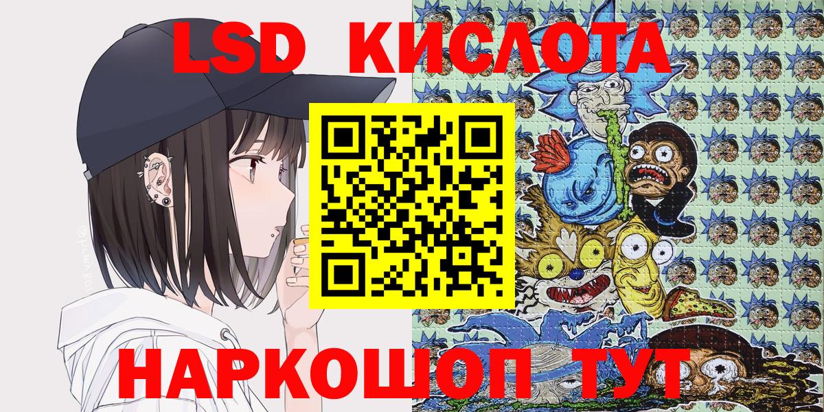 Марки NBOMe 1,8мг Дальнегорск