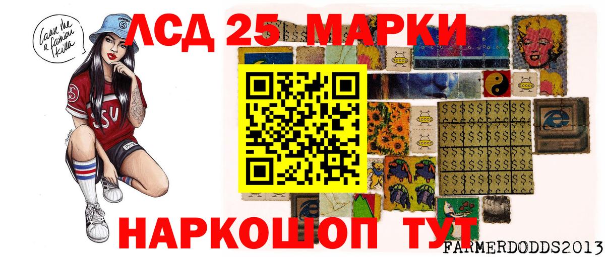 наркотики  Дальнегорск  Марки N-bome  Марки N-bome 1,8мг  Марки N-bome 1,8мг 