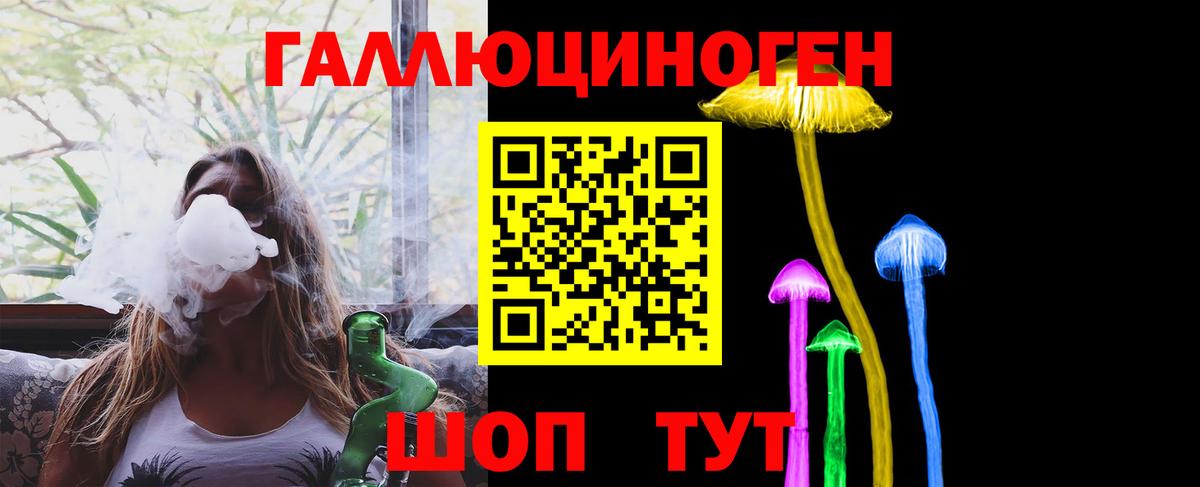 Галлюциногенные грибы Psilocybine cubensis  Вход с VPN  купить наркотик  Псилоцибиновые грибы Psilocybe  Дальнегорск 
