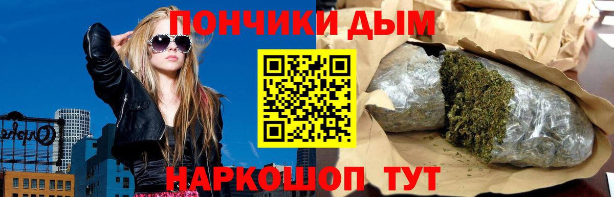 Канабис ГИДРОПОН Дальнегорск