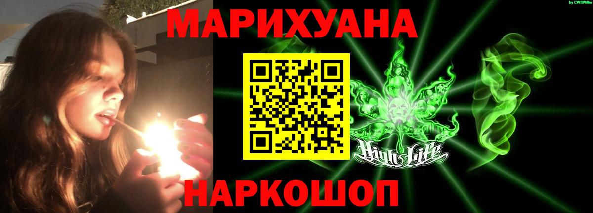 Бошки марихуана THC 21% Дальнегорск